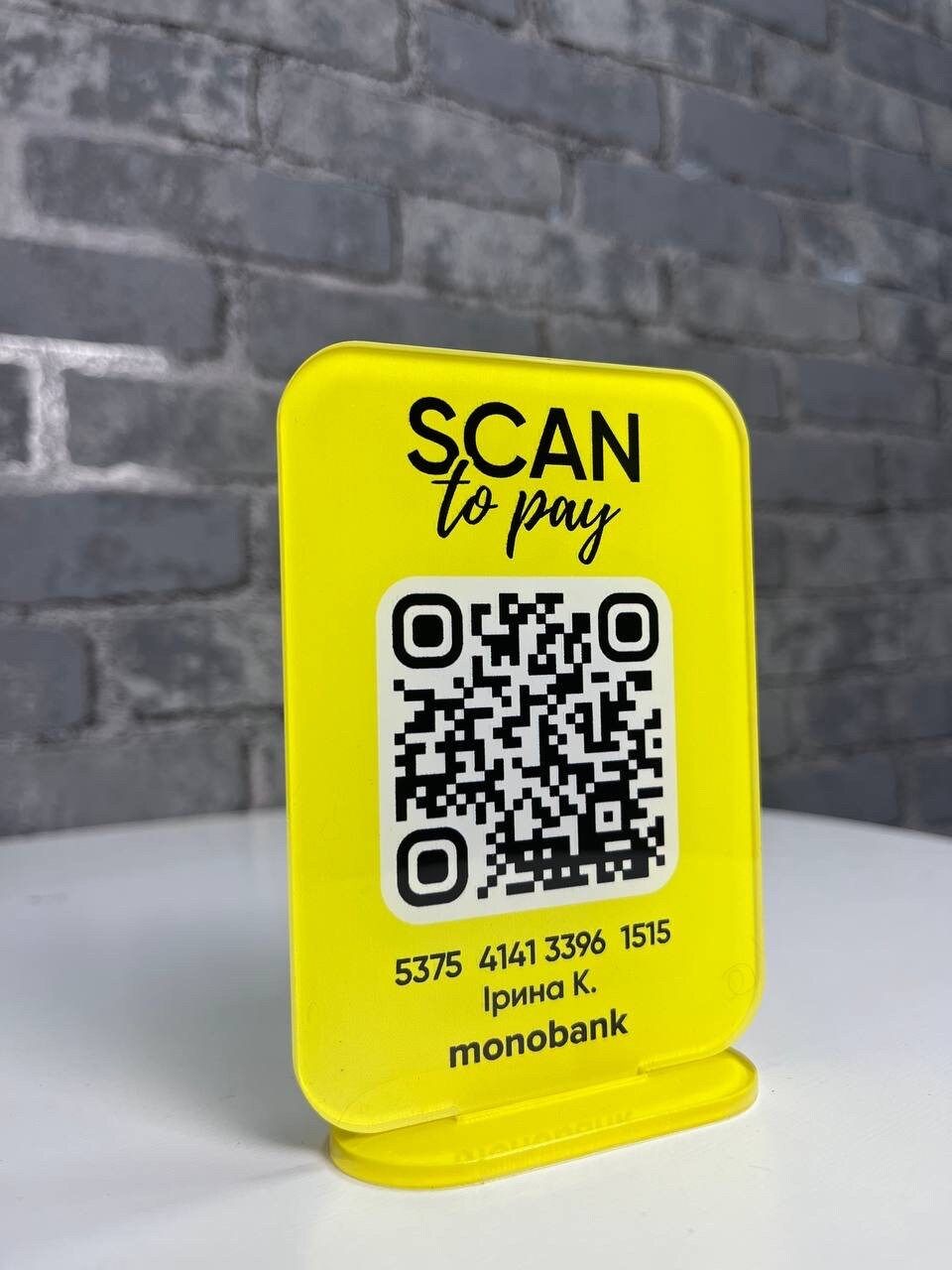 Panneau d'affichage miroir en acrylique personnalisable avec 1 codes QR
